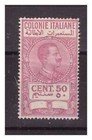 COLONIE ITALIANE  1923  -  MARCA DA BOLLO CENT. 50  NUOVA ** MNH