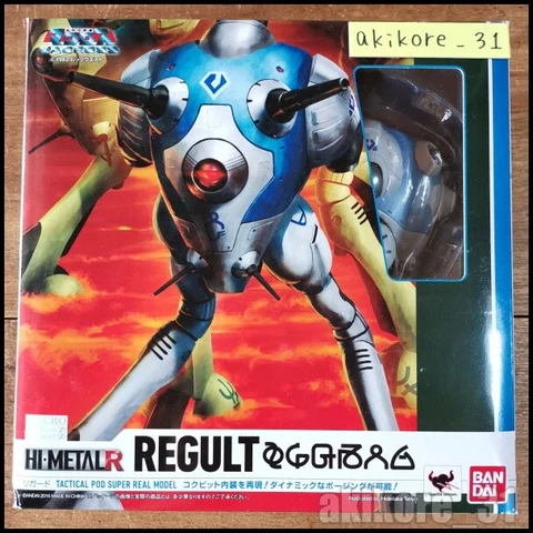 Bandai HI-METAL R Macross Regult Tactical Pod Model Action Figure Robotech Cover