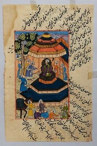 Mughal Painting, 18/19c, Drawing on Paper, See Reverse for Text - Picture 1 of 2