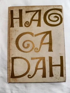 The Haggadah For Passover, Ben Shahn (artist), 1965,  Trianon Publishing - Picture 1 of 6