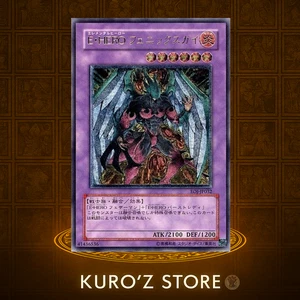 Yugioh OCG E HERO Phoenix Enforcer EOJ-JP032 Ultimate Raro Japonés - Imagen 1 de 12