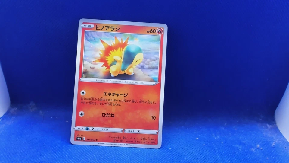 Cyndaquil 009/067 s10D Time Gazer Non Holo - Image 1 of 2