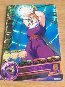 Carte Dragon Ball Z DBZ Dragon Ball Heroes Part 8 #H8-26 Rare BANDAI 2012 - Imagen 1 de 1