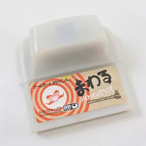 Gameboy Advance MAWARU MADE IN WARIO Cartridge Only Nintendo gbac - Picture 1 of 2