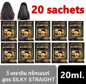 Tratamiento diario de queratina 20 VITA sedoso recto nutritivo frizz cabello suave brillante - Imagen 1 de 7