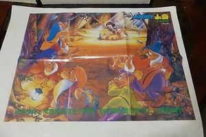 Walt Disneys Mickey Magazin Poster 18"x24" Schneewittchen & 7 Zwerge Vintage - Bild 1 von 2