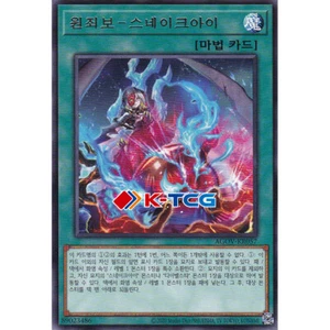 Yugioh Card "Original Sinful Spoils - Snake-Eye" AGOV-KR057 Korean Ver Rare - Picture 1 of 1