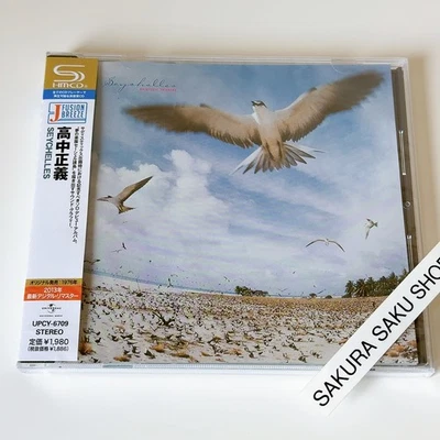 Masayoshi Takanaka SEYCHELLES SHM-CD Japan UPCY-6709 4988005770424 Foto 1 de 4