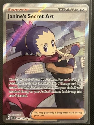 Janine's Secret Art 088/064 Sv: Shrouded Fable Holo - Image 1 of 4