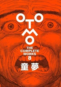 AKIRA DOMU OTOMO THE COMPLETE WORKS 8 Katsuhiro Otomo Animation Art book New F/S - Picture 1 of 2