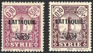 Latakia French Mandate Scott #1-2 Overprint VF Mint Hinged Issued 1931-33 - Picture 1 of 2