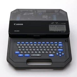 Canon Cable ID Printer MK3000 Portable Cable Output w/ JPN-ENG Switch NEW Japan - Picture 1 of 5
