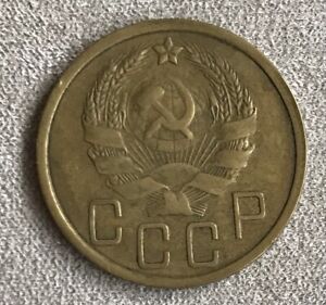 1935 5 Kopeks Russia Y 101 Kopeks Aluminum Bronze Coin