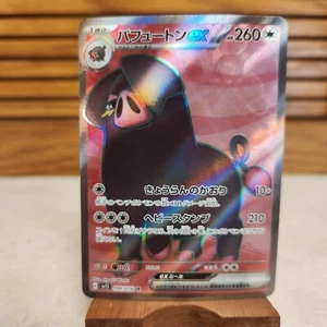 Oinkologne ex 096/078 SR - Scarlet ex - Pokemon TCG - SHIPS FAST - Picture 1 of 2