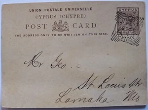 1898 QV Cyprus Postal Stationery Post Card UPU Larnaca, Squared Circle Cancel - Picture 1 of 3