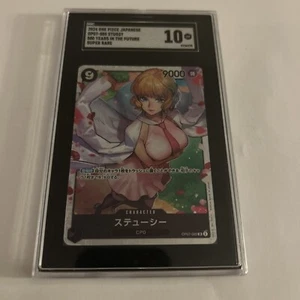 ONE PIECE Stussy OP07-085 SR 500 Years in the Future SGC 10 Japanese - Picture 1 of 6