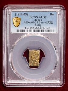 1819-1829 (Bunsei) Japan 1 Bu Gold (Ichibu Kin) - PCGS AU58 - Picture 1 of 4