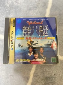 Kyotei Game Cassette Sega Saturn