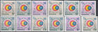 Ghana Sets (Perf/IMP) & All 4 S/S Int Year of the Quiet Sun 1964/65 MNH-178,50 E