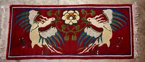 Tapis Chinois Antique 60cm x 160 cm - Imagen 1 de 3