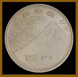 Japan 100 Yen Coin, 1970 Y# 83 Showa Osaka Expo Mountain Fuji Commemorative, Cir - Picture 1 of 6