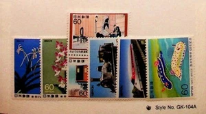 JAPAN Sc 1730-6 NH - INDIVIDUAL STAMPS FROM 1987. Sc$7+ - Picture 1 of 1