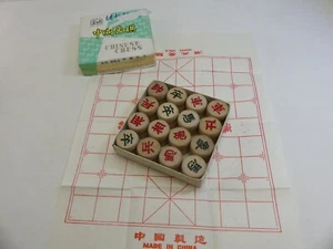 (ref288AB) Cart Brand Chinese Chess Wooden Pieces Paper Board - Picture 1 of 7