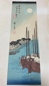 Hiroshige Utagawa Toto Tsukudajima Beach Oborozuki Woodblock print Antiques - Picture 1 of 8