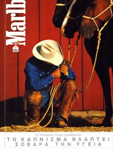 Pubblicità Marlboro Sigarettes Cowboy Come To The Flavor stampa originale d'epoca 2001!! - Foto 1 di 1
