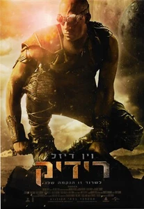 The Chronicles of Riddick Movie poster Vin Diesel 2004 Hebrew language - Picture 1 of 1