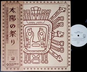 ARCO IRIS Inti-Raymi '75 japan promo white label LP w/OBI Argentina psych prog - Picture 1 of 5