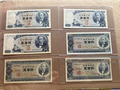 Lote de billetes de 500 yenes de Japón 1969 (3) 1951 (3) circulados-sin circular 3000 yenes Foto 1 de 4