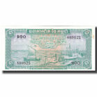 [#630253] Banknote, Cambodia, 1 Riel, Km:4A, Unc(63)