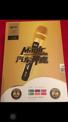 HIFIER Wireless Auto FM Karaoke Handy Handmikrofon für iOS Android Handy - Bild 1 von 4