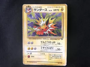 Pokemon Card Holo Jolteon No.135 Old Back Japanese - Picture 1 of 4
