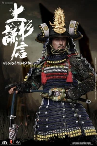 Coomodel Se043 (Diecast Armor) - Usugi Kenshin, The Dragon Of Echigo (Standard Ver - Bild 1 von 8