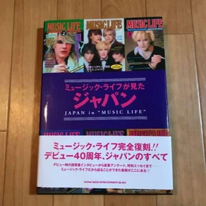 David Sylvian In Music Life Magazine 2018 Book Shinko Music Japanese - Picture 1 of 1