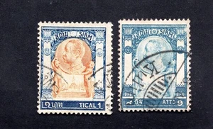 Siam (Thailand) 1965 group of stamps Mi#56+60 used CV=16.2$ - Picture 1 of 2