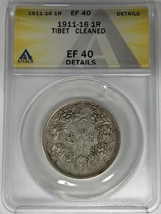 1911-16 Tibet 1 Rupee Coin ANACS XF 40 Details Cleaned W7 - Picture 1 of 2