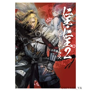 Nioh & Nioh 2 Offizielle Kunstwerke Kunstbuch Illustrationen Japanisch - Bild 1 von 1