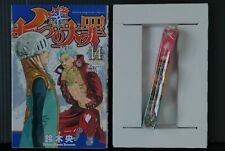 JAPAN Nakaba Suzuki manga: The Seven Deadly Sins vol.14 Limited Edition