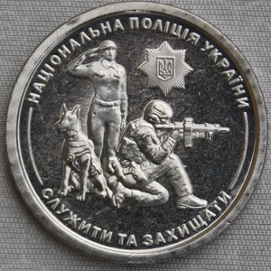 **NEW**UKRAINE_10 Hryven 2025_Nationalpolizei / National Police _lose_unc - Picture 1 of 5