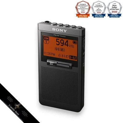 SONY SRF-T355 PLL Synthesizer Radio FM AM WideFM AUX Black SRFT355 T 355 Japan - Image 1 of 4