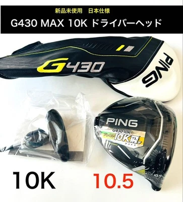 Ping G430 MAX 10k 10.5 Driver Head with head cover Right Handed JP NEW - Image 1 of 4