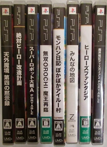 Sony Playstation Portable Japan Japanese Import Video Games Lot PSP US SELLER - Picture 1 of 37