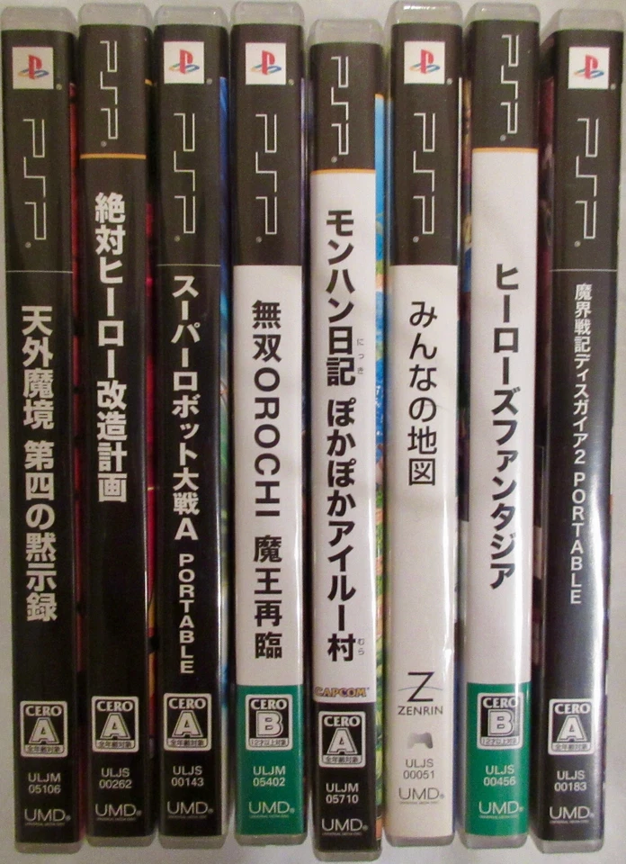 Sony Playstation Portable Japan Japanese Import Video Games Lot PSP US SELLER - Image 1 of 1