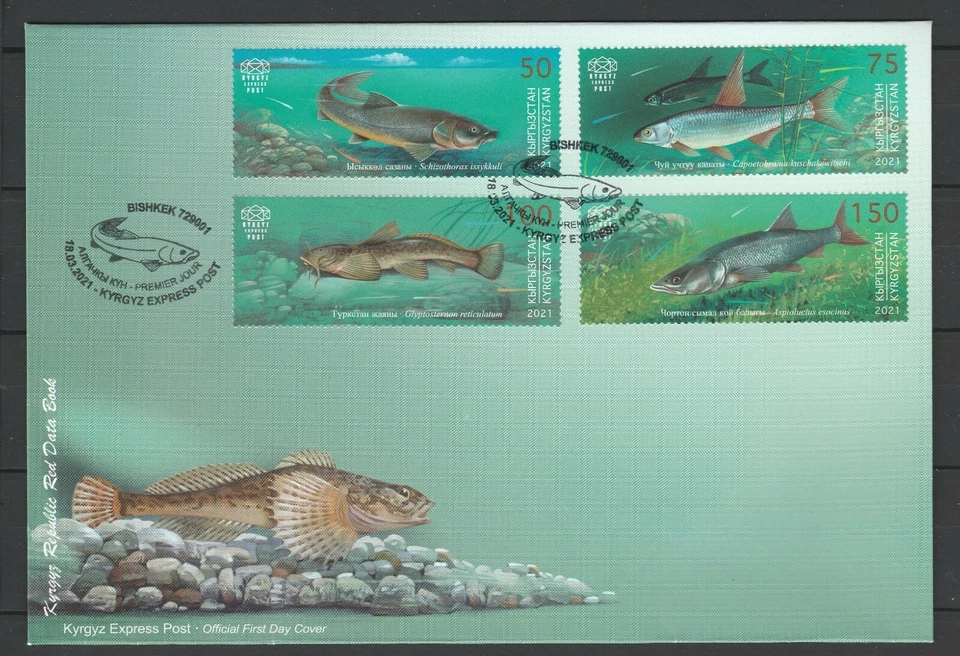 Kyrgyzstan 2021 Fauna Fish 4 FDC - Image 1 of 1