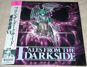 TALES FROM THE DARKSIDE VI Horror JAPAN LASERDISC LD NTSC (1985/86) - Foto 1 di 2