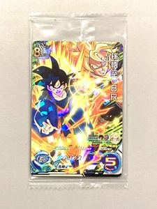 Son Goku UMP-32 and Avatar Promo Sealed Card (2 cards) Super Dragon Ball Heroes - Picture 1 of 2