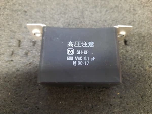 NOS MATSUSHITA SH-KP Capacitor 0.1uf 600 VAC (No Screws) - Picture 1 of 3
